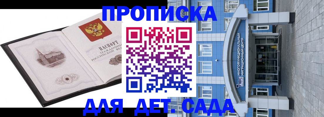 прописка поиск в Сасово