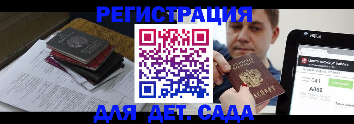 прописка от собственника в Сасово