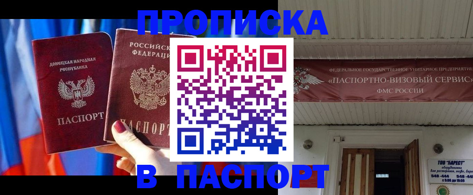 регистрация для школы в Сасово